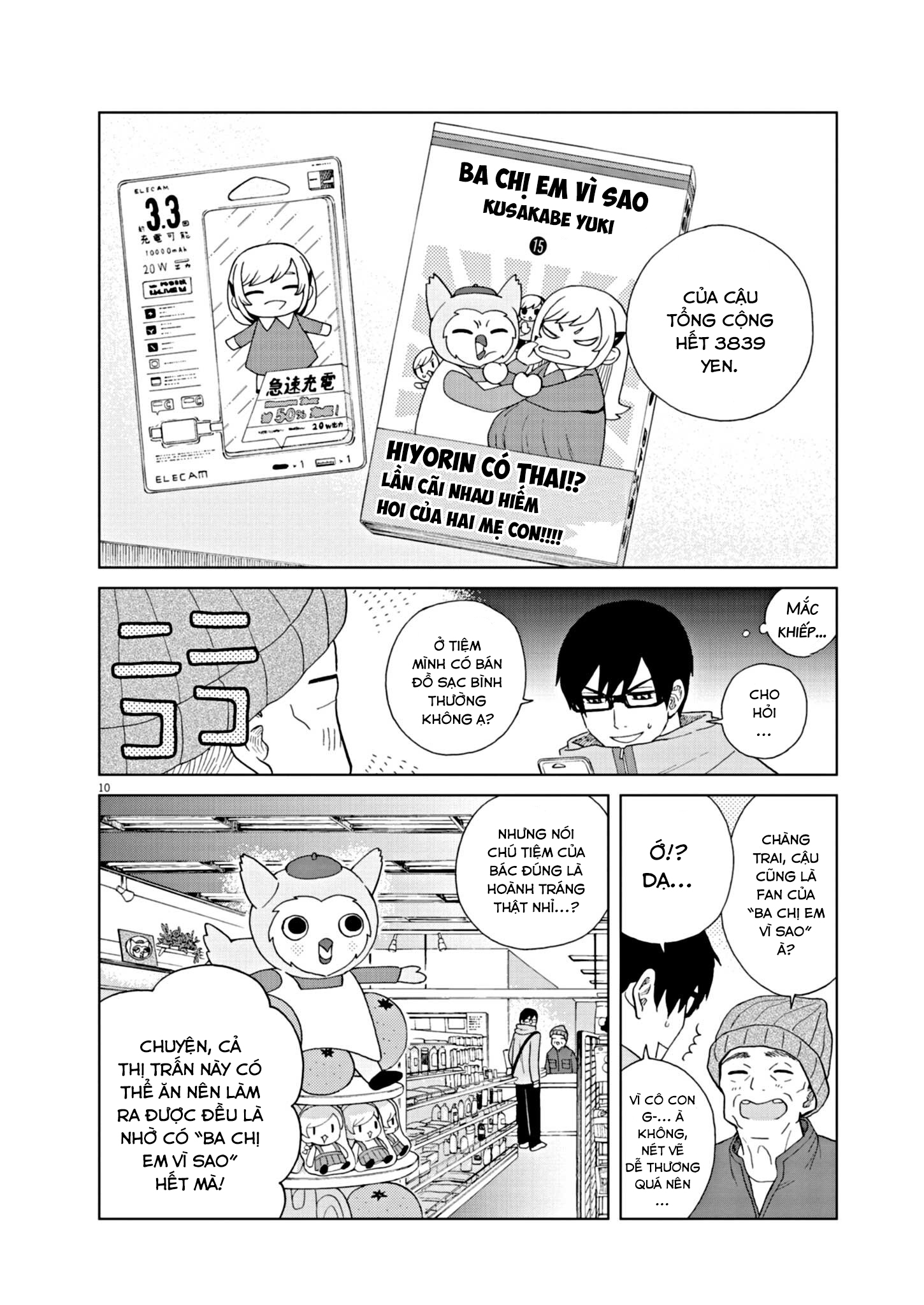 hãy cho em ''trung tình'' của anh chapter 55 10