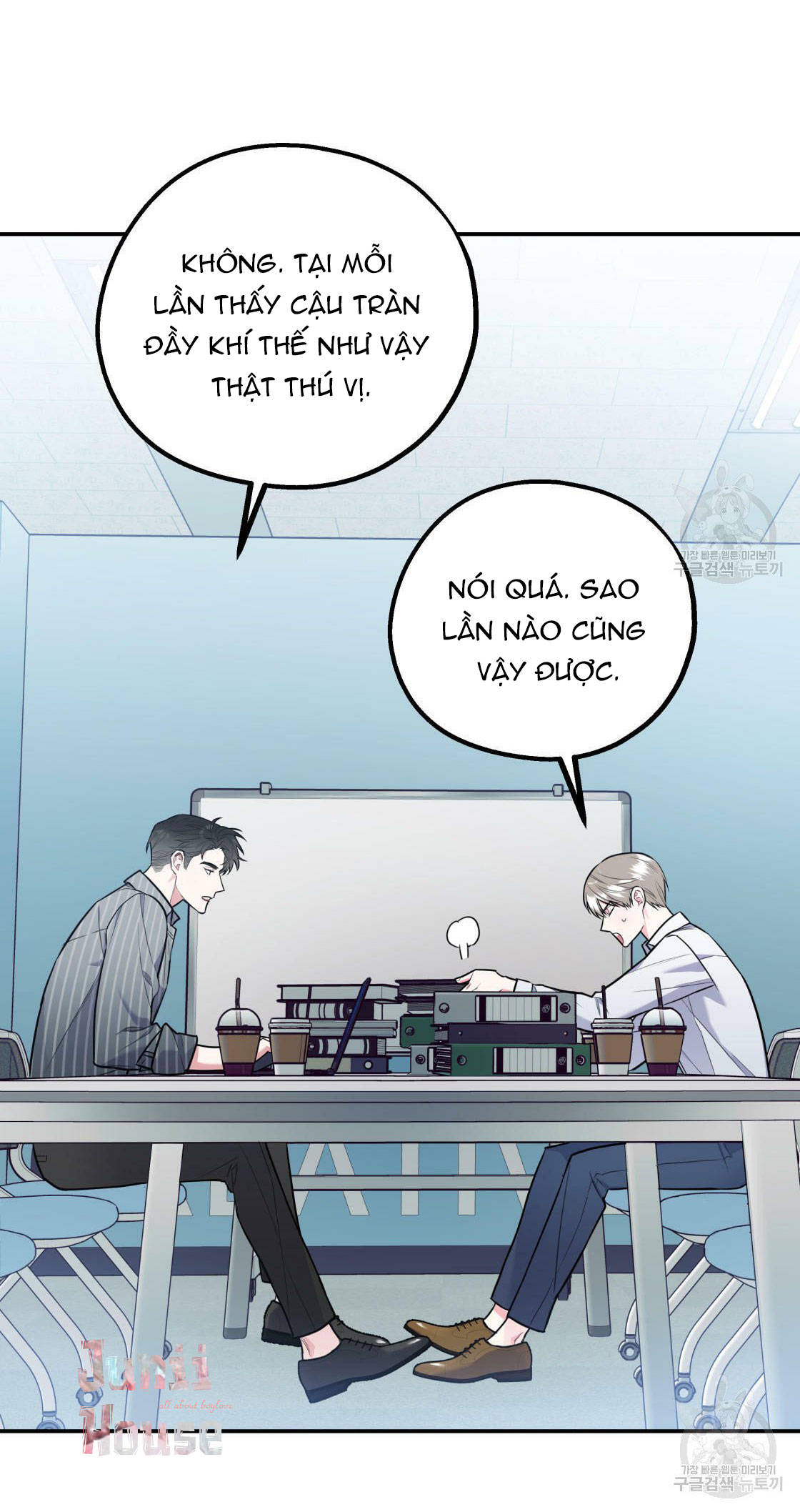 tôi với cậu không thể như thế này được chapter 16 55