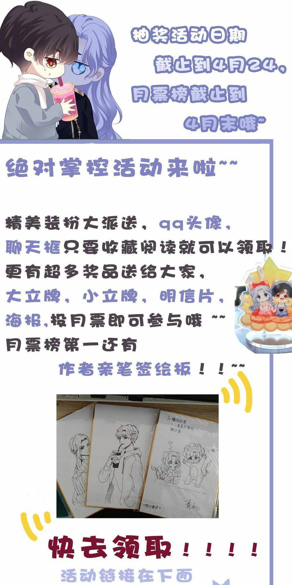 toàn bộ nắm trong tay chapter 128 46