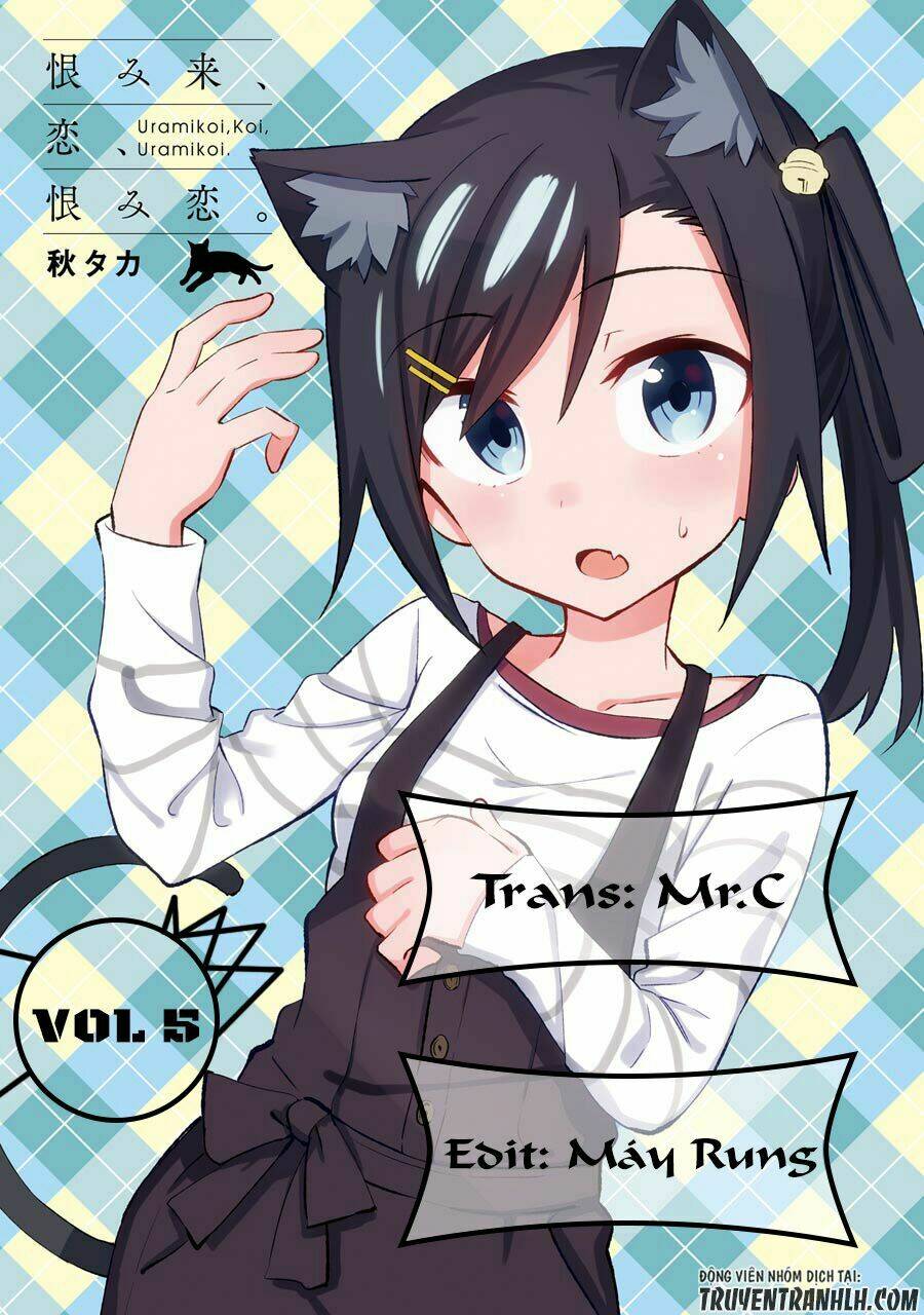 urami koi, koi, urami koi chapter 21 2