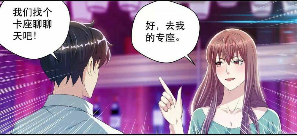 tối cường cuồng binh chapter 47 21