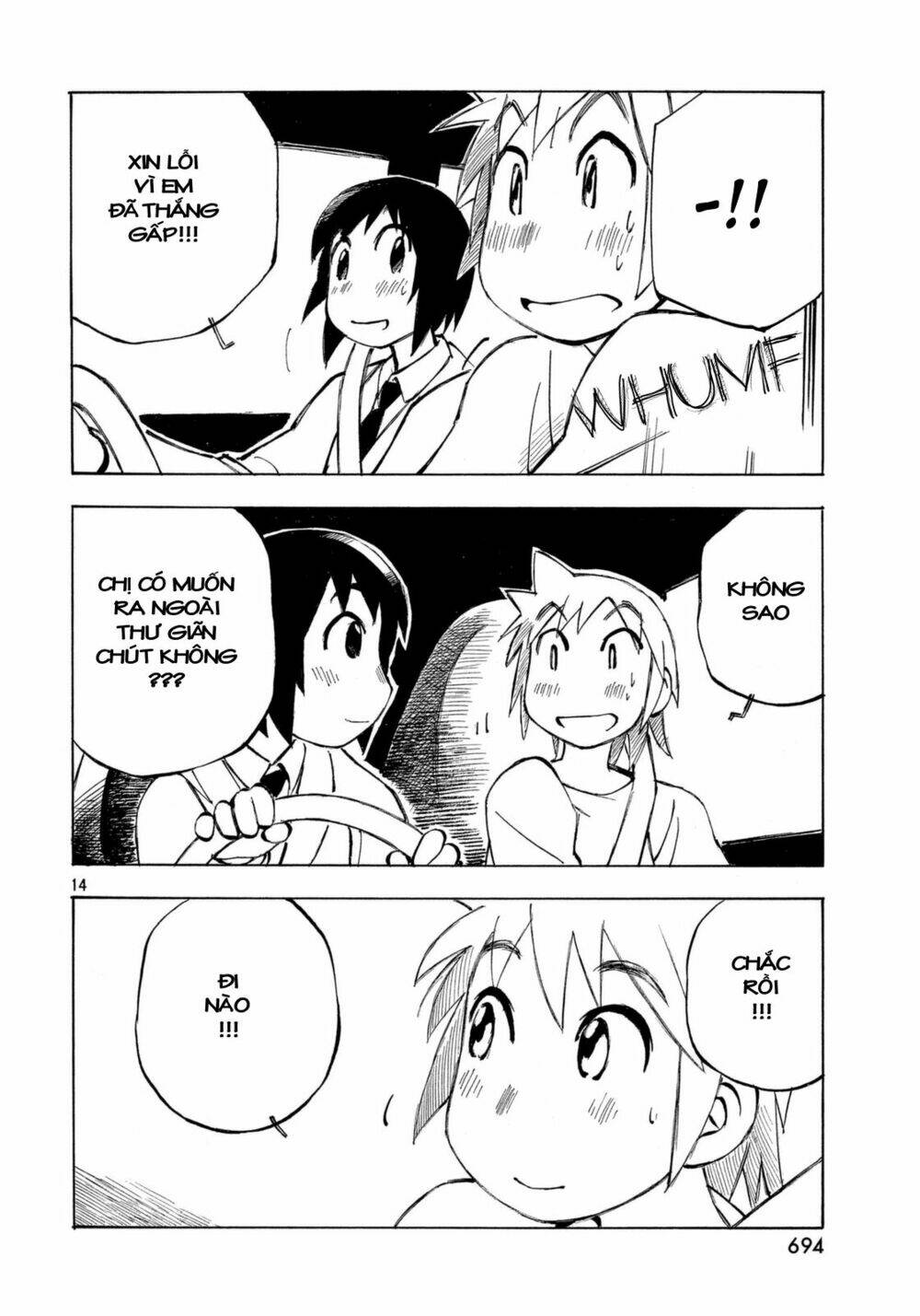 kotonoba drive chapter 16 15