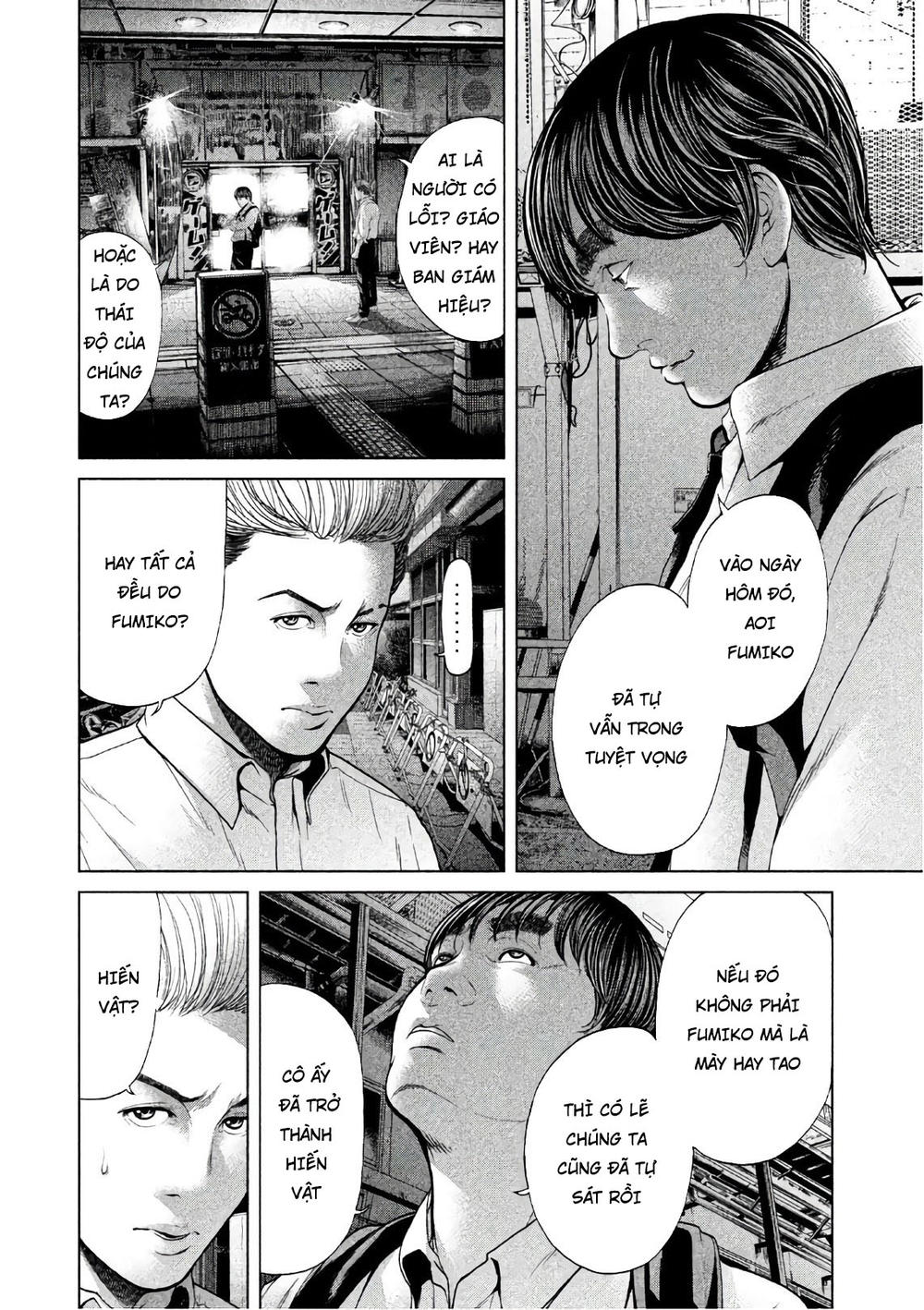 ikenie touhyou chapter 62 5