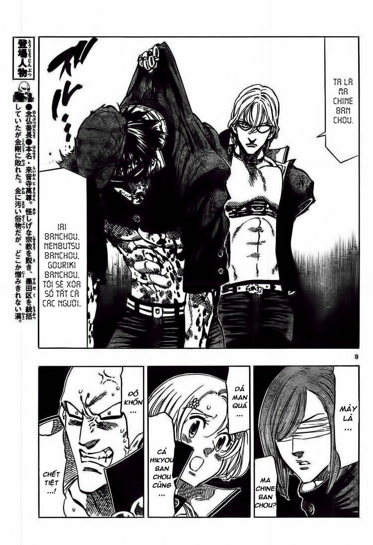 kongou banchou chapter 47 11