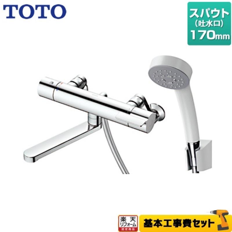 Vòi sen chia độ TOTO TBV03401J