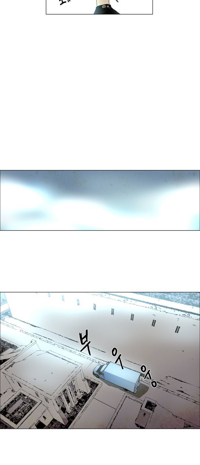 lessa 3 : servant of cosmos chapter 1 32