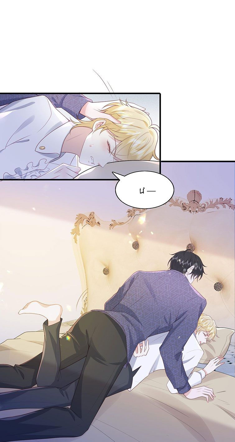 phản diện bị truy thành đoàn sủng chapter 34 28