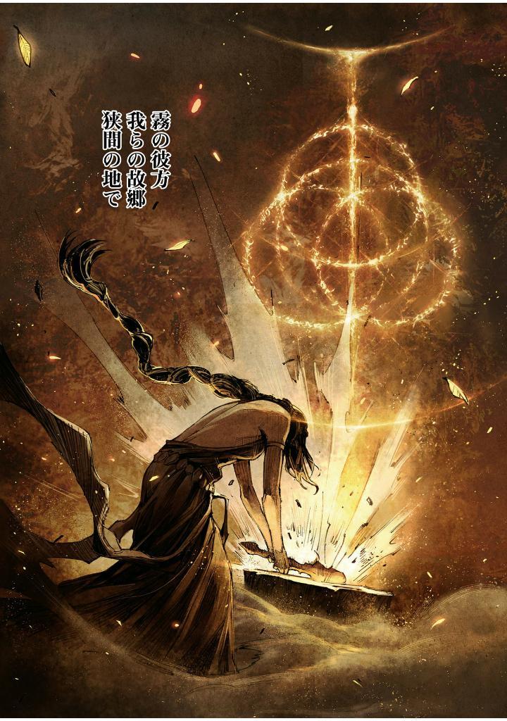 Sách ngoại văn: Elden Ring Become Lord I