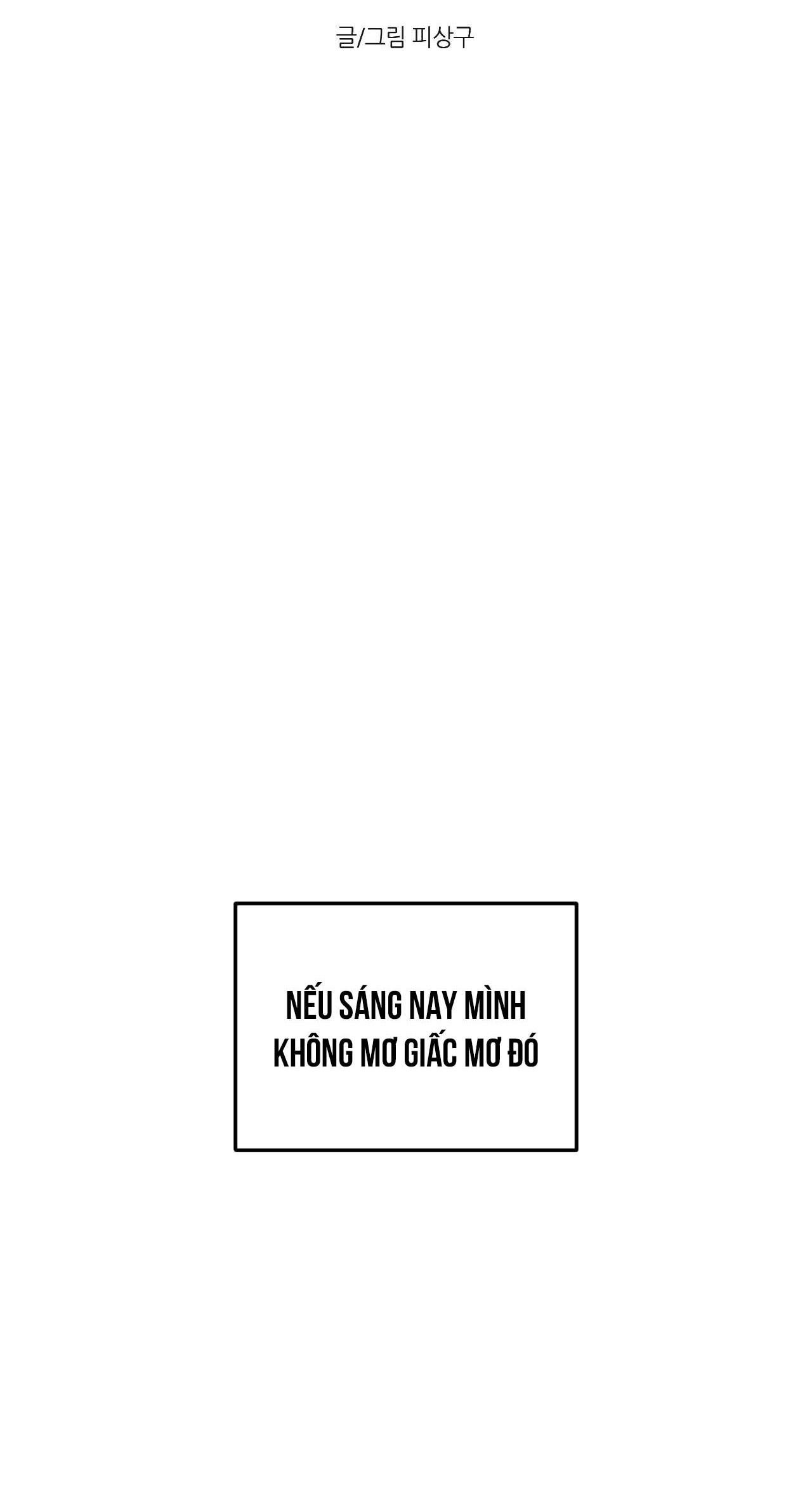 dear teddy bear chapter 29 27