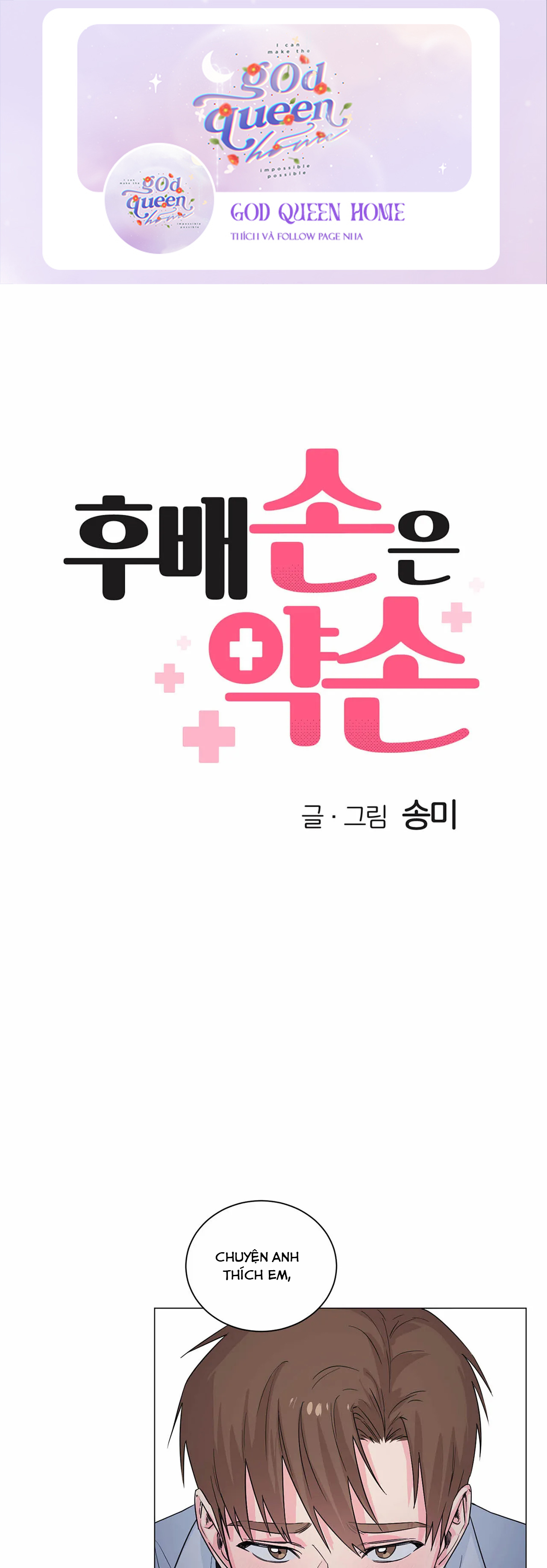 tay của em yếu quá nhỉ? chapter 6 1