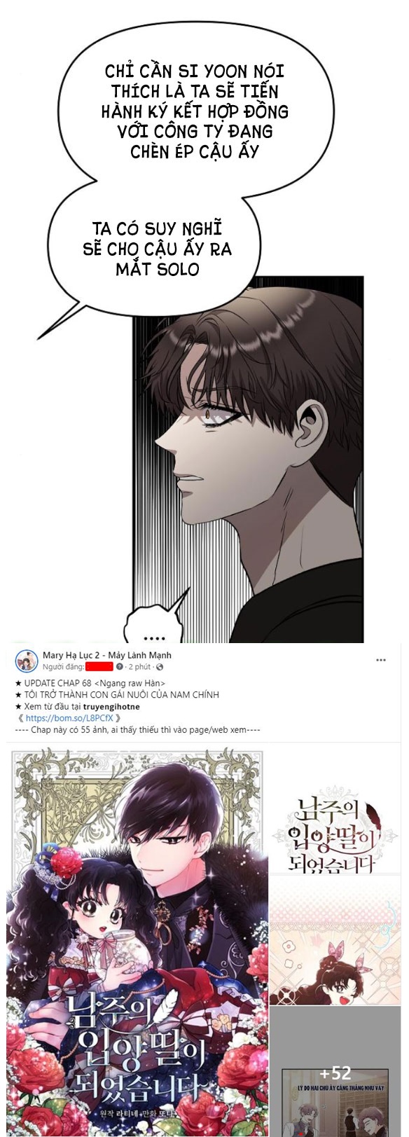 Tự Do Trong Mơ chapter 76.2 49