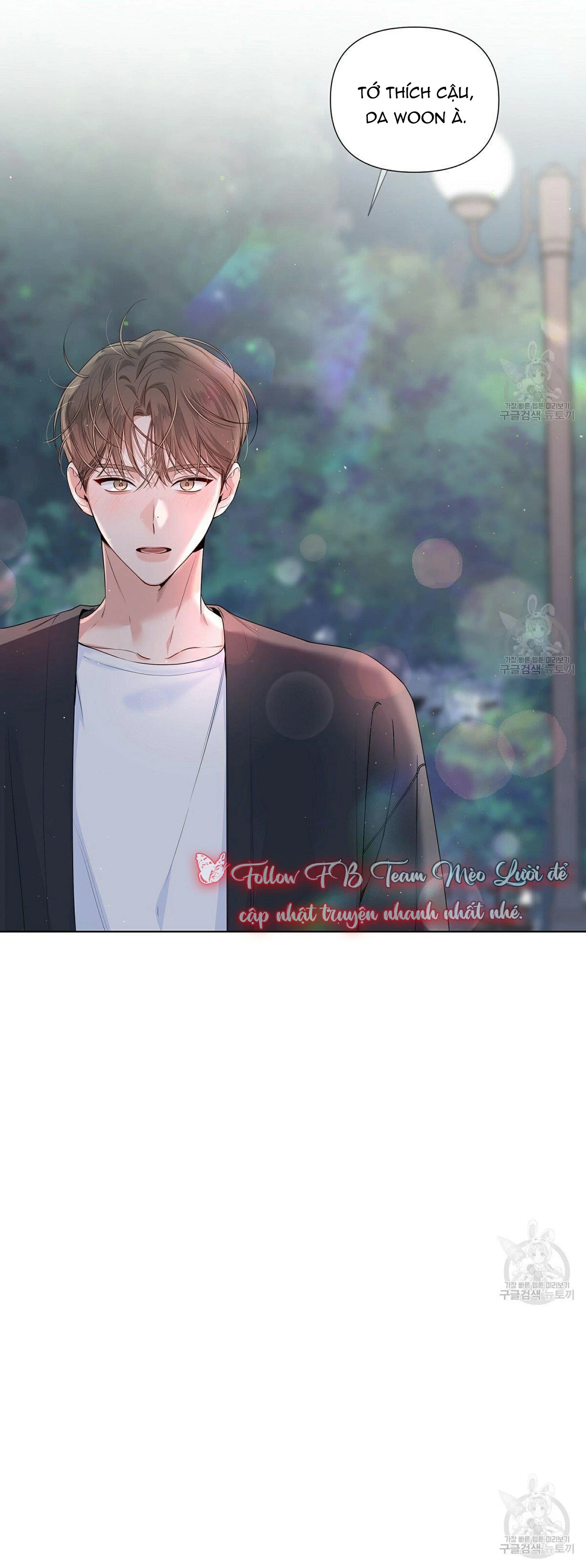 đừng bận tâm, em yêu chapter 20 2