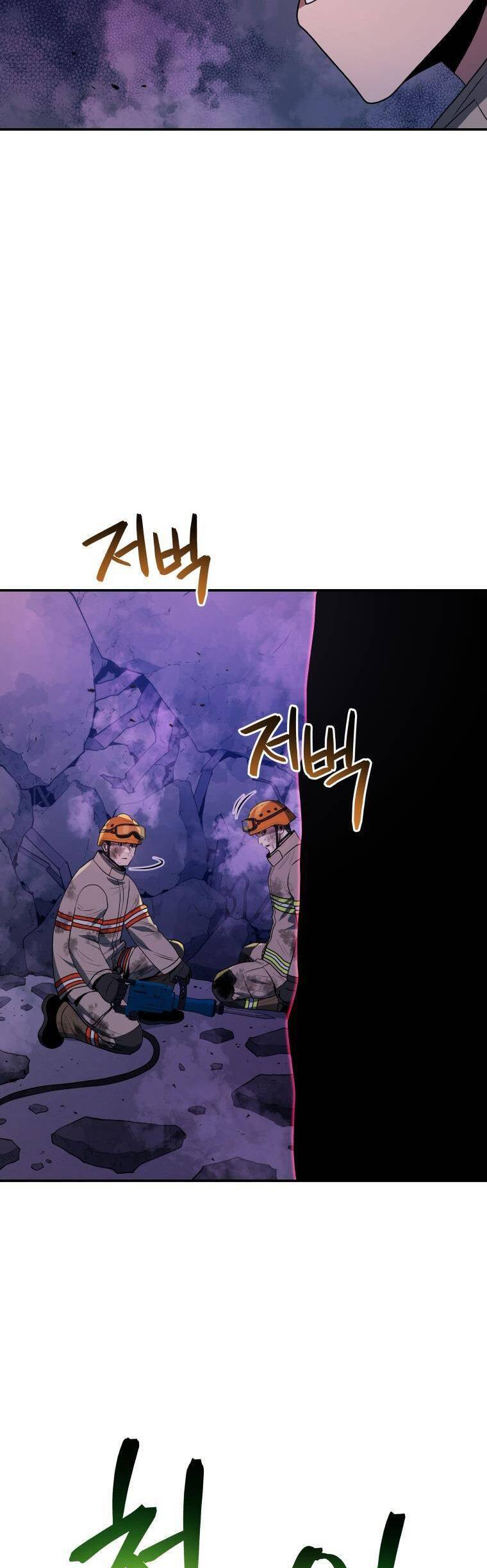 hệ thống oán hận của ta chapter 44 7