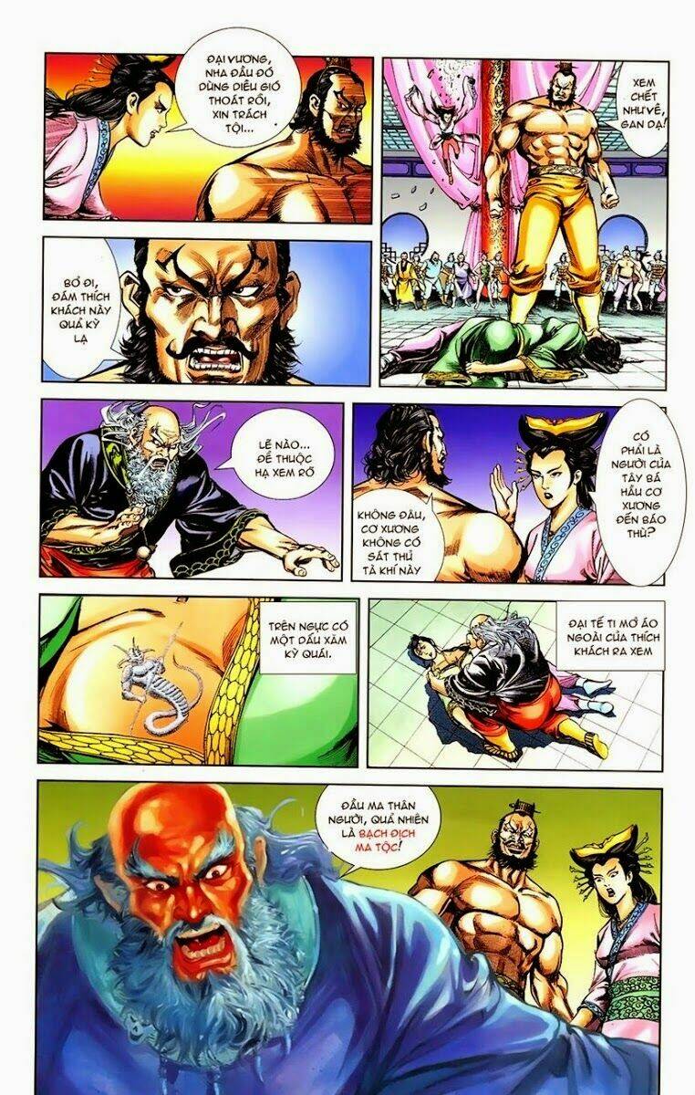 thiên tử truyền kỳ 1 - cơ phát khai chu bản chapter 7 28