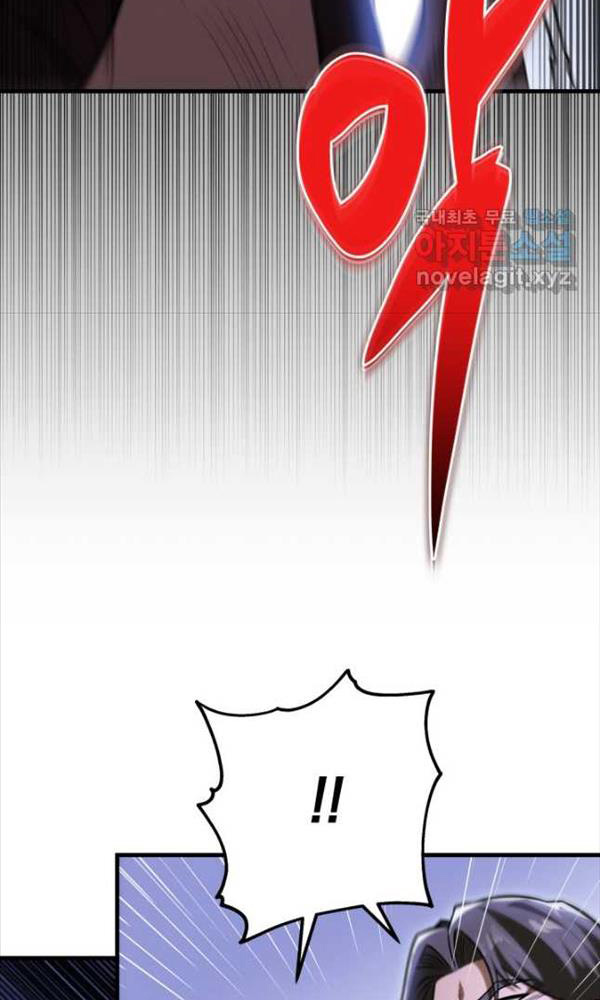 cửu thiên kiếm pháp chapter 50 66