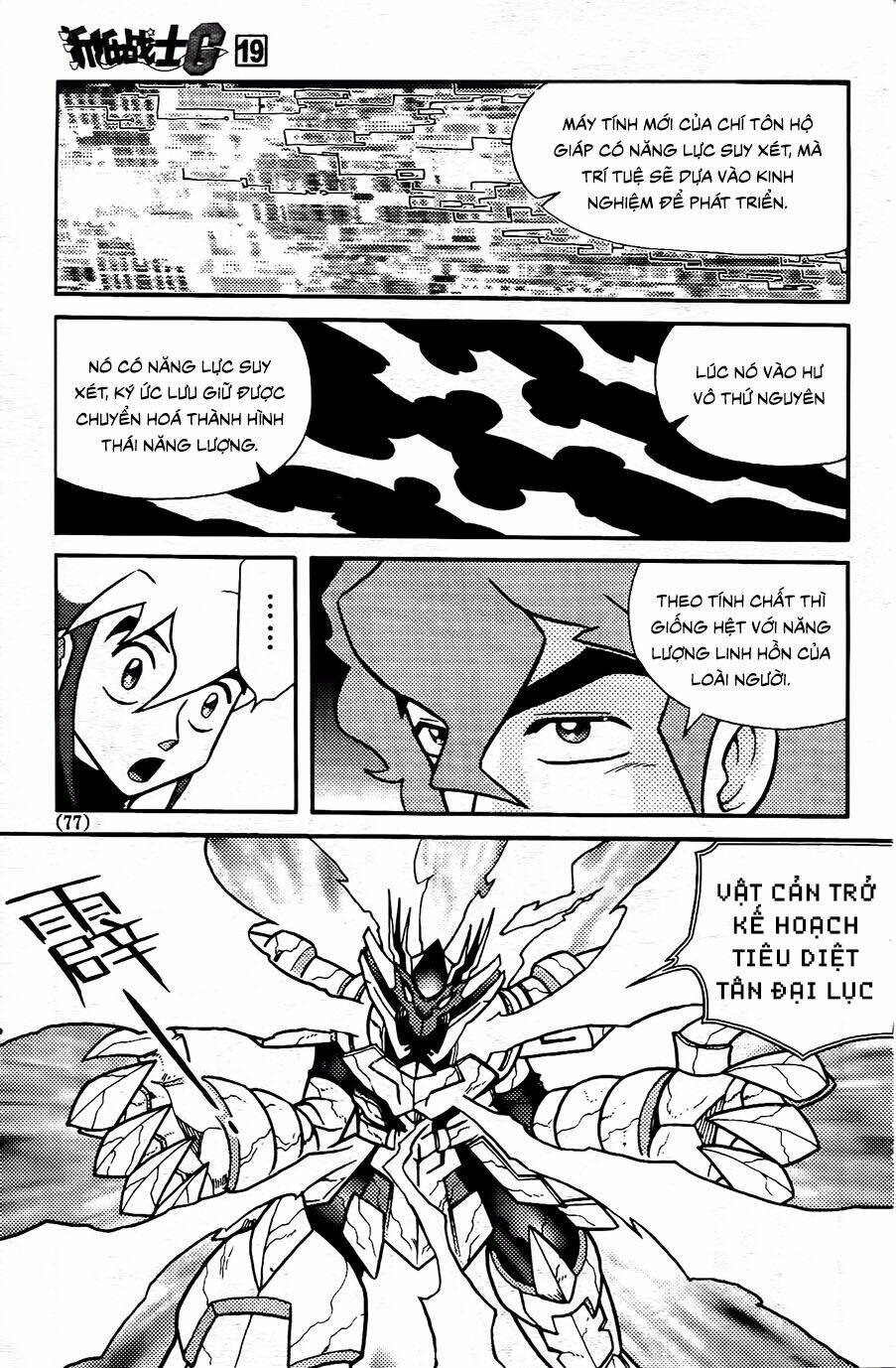 hiệp sĩ giấy g chapter 102.2 2