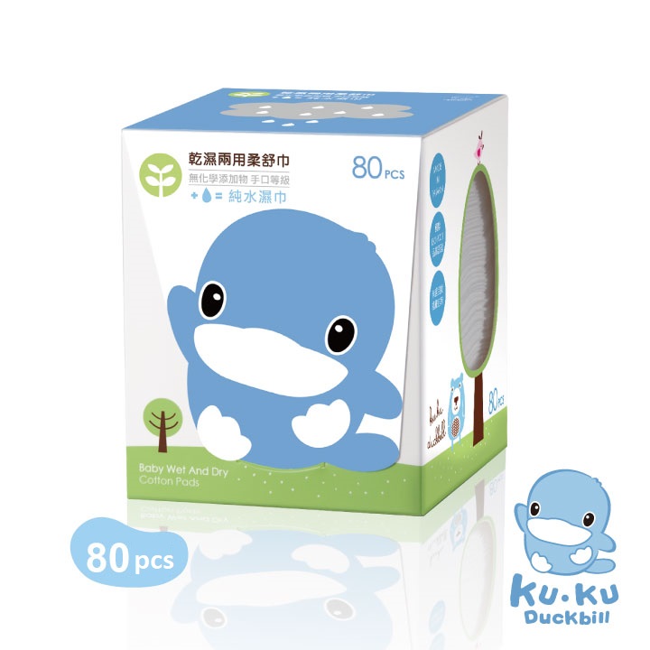KHĂN VẢI ĐA NĂNG KHÔ VÀ ƯỚT CHO BÉ KUKU KU1119- 80PCS