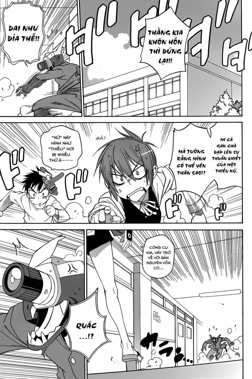 nariyuki makase no tengu michi chapter 2 16