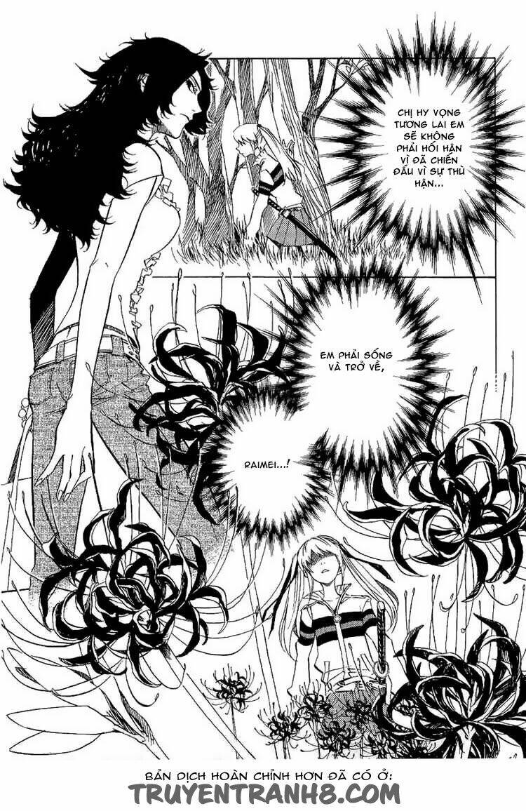 nabari no ou chapter 20 26