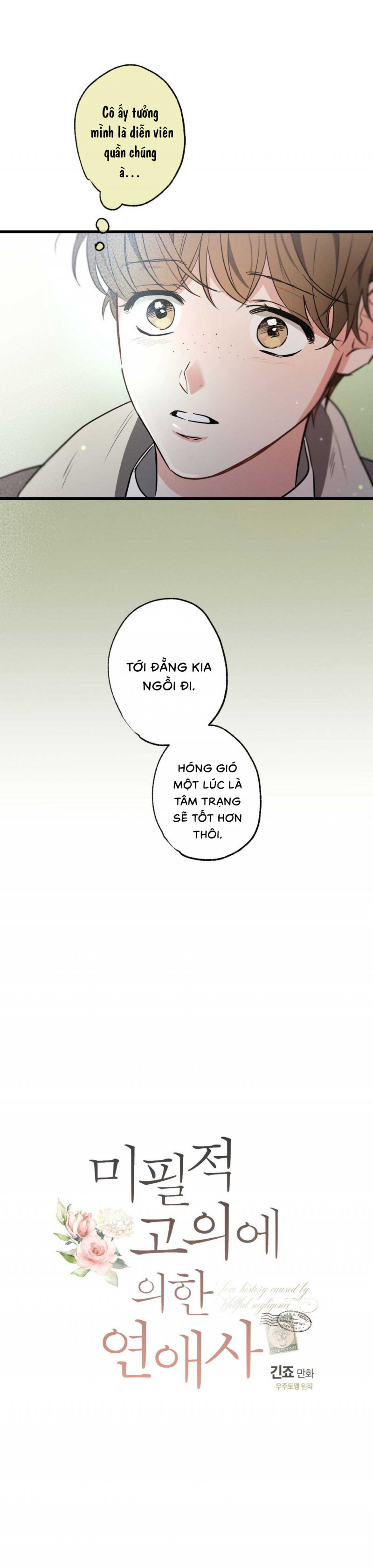 cố ý sơ xuất yêu đương chapter 27 4