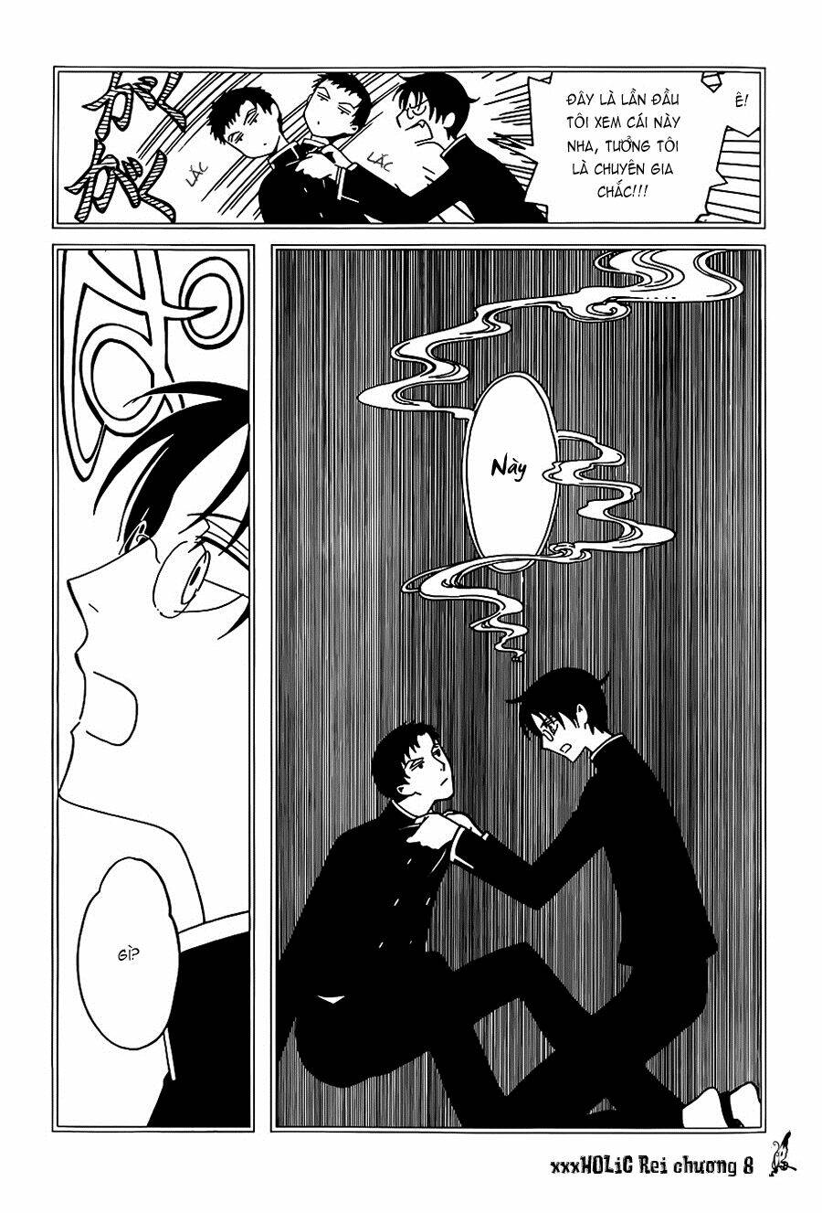 xxxholic rei chapter 8 12