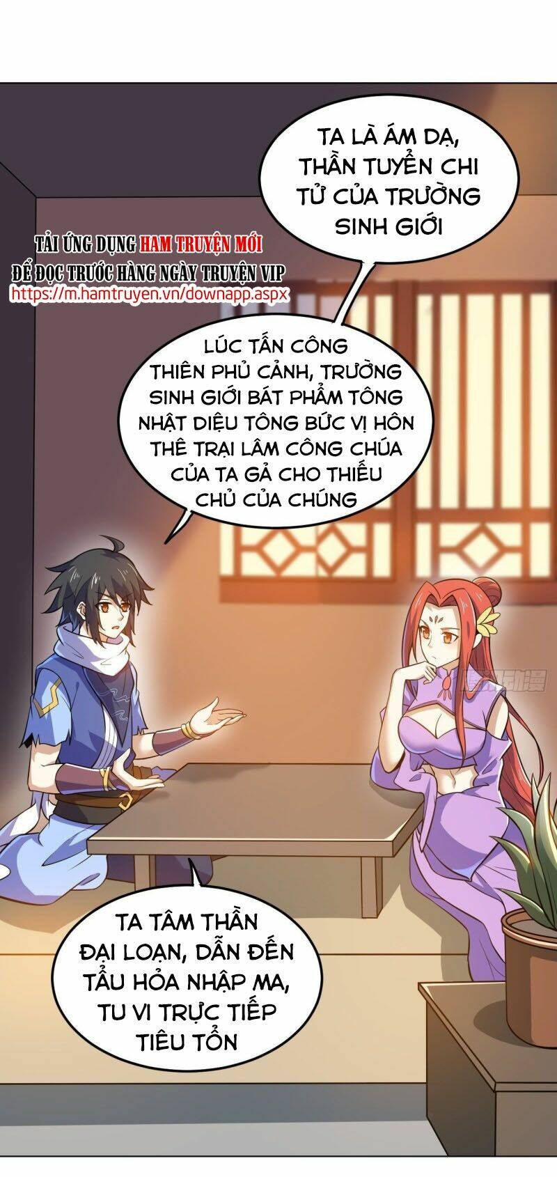 thần võ đế tôn chapter 96 14