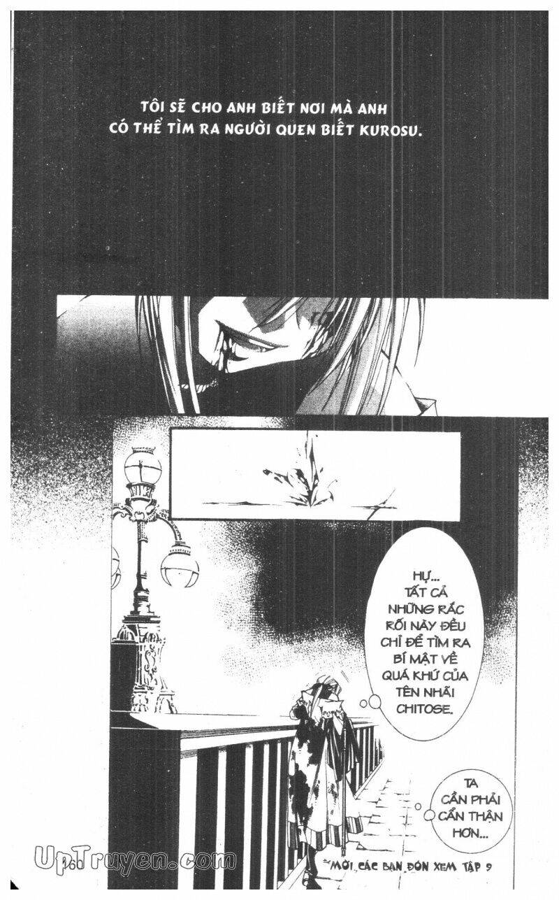 nightmare inspector chapter 8 160