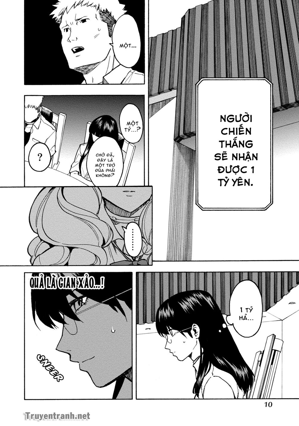 jinrou game the beast side chapter 1 10