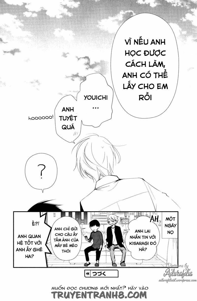 sakazuki-sanchi no gikyoudai chapter 9 19