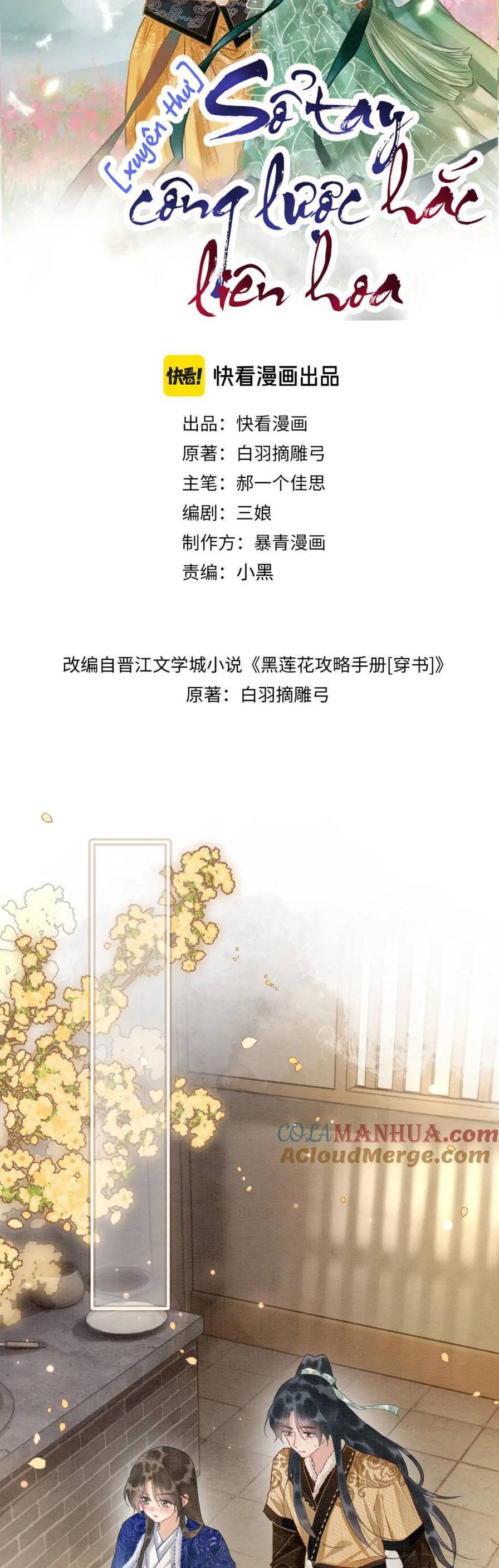 machida-kun no sekai chapter 148 4