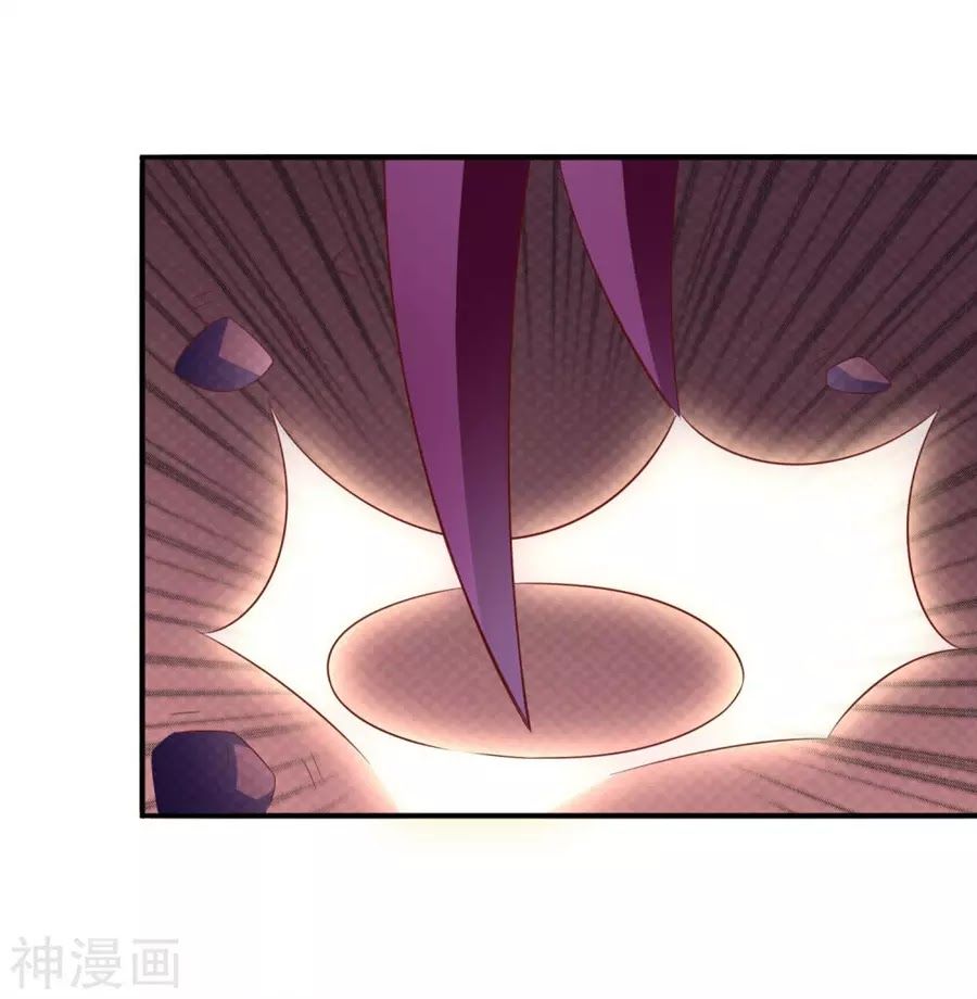 cuộc sống hào môn của vu nữ chapter 43 76