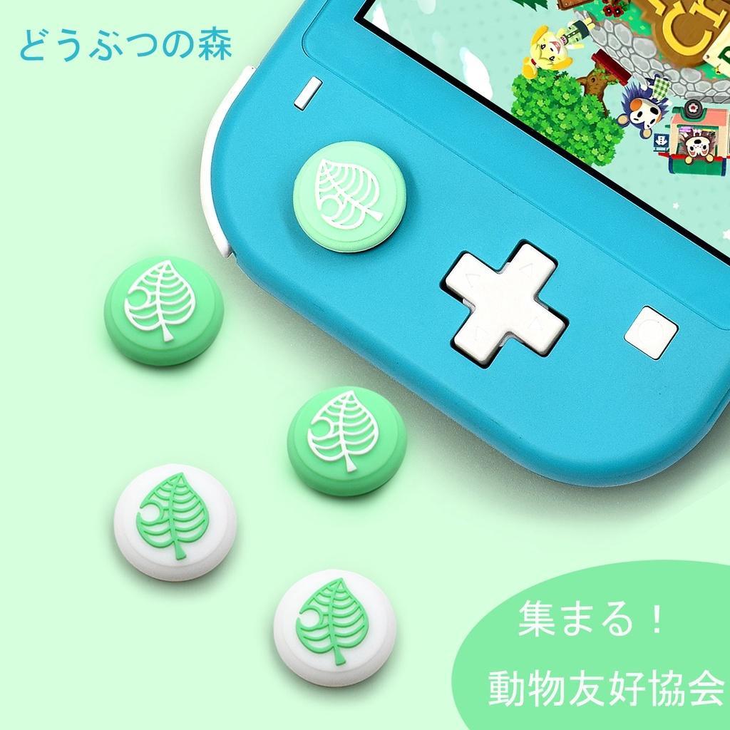 Set 4 Vỏ Bọc Nút Bấm Bằng Cao Su Cho Tay Cầm Chơi Game Nintendo Switch Lite Joycon