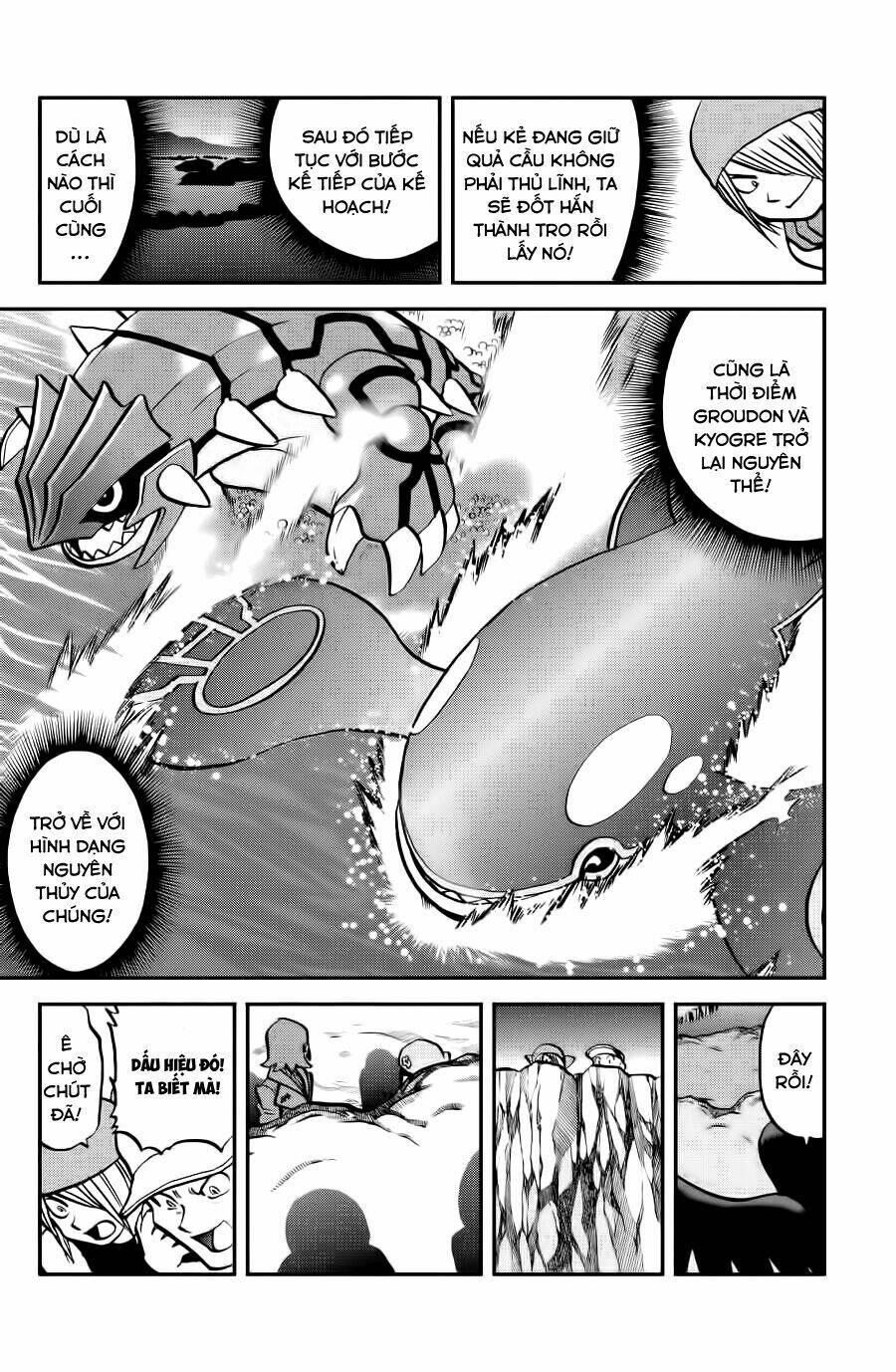 thú cưng đặc biệt: oras chapter 11 23