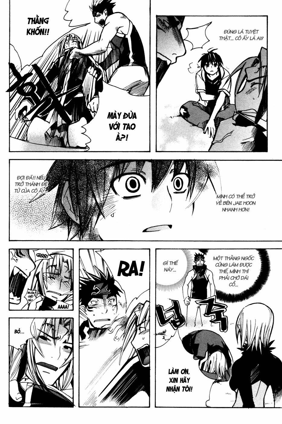 immortal regis chapter 7 18