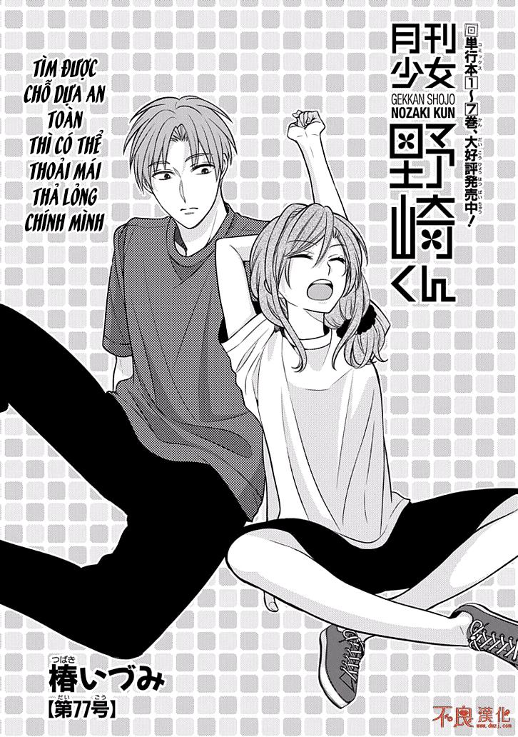 gekkan shojo nozaki-kun chapter 77 2