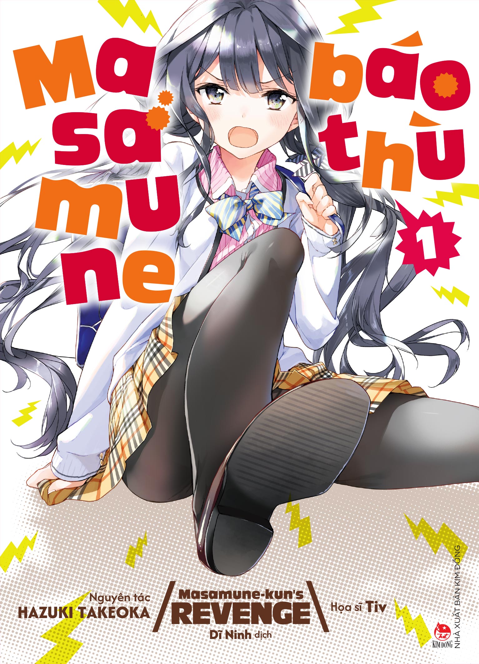 Masamune Báo Thù [Chọn Tập Lẻ