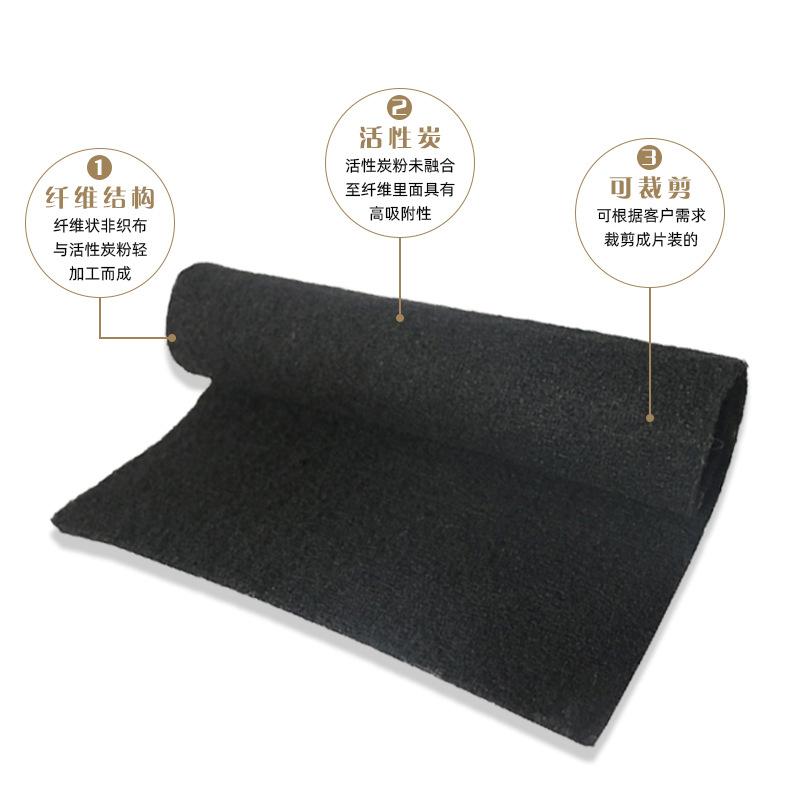 Xúc tiến đổi mới xanh Thâm Quyến than hoạt tính khử mùi sợi nỉ xử lý khí thải sợi than hoạt tính lọc bông sợi than hoạt tính