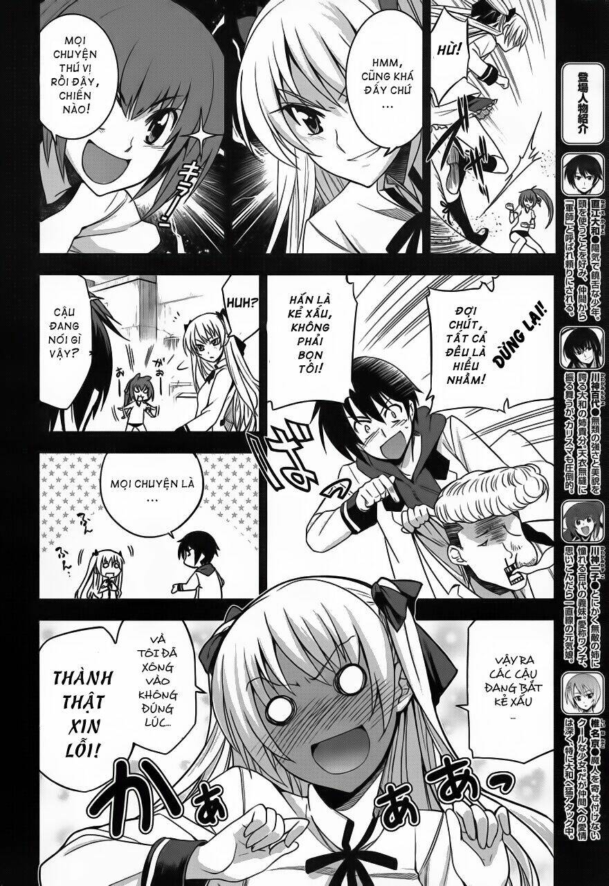 shinken de watashi ni koi shinasai chapter 2 4