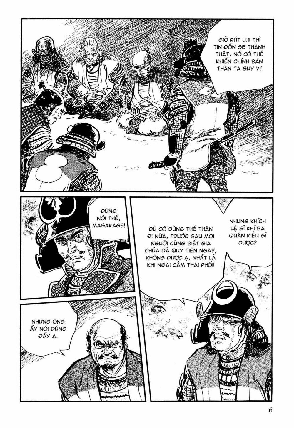 hanzou no mon chapter 61 5