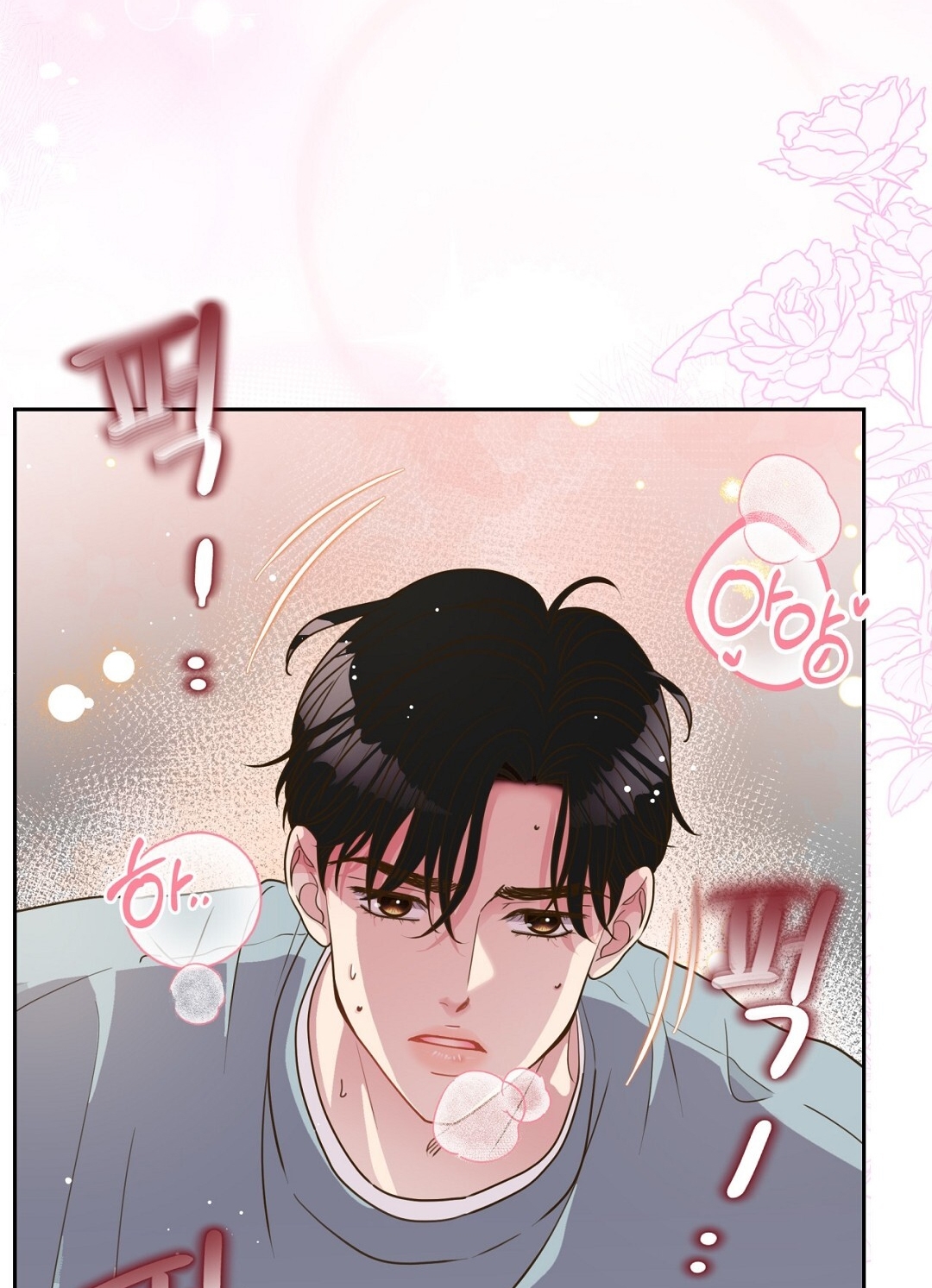 [18+] trải nghiệm thân mật với bạn của anh trai chapter 13.2 50