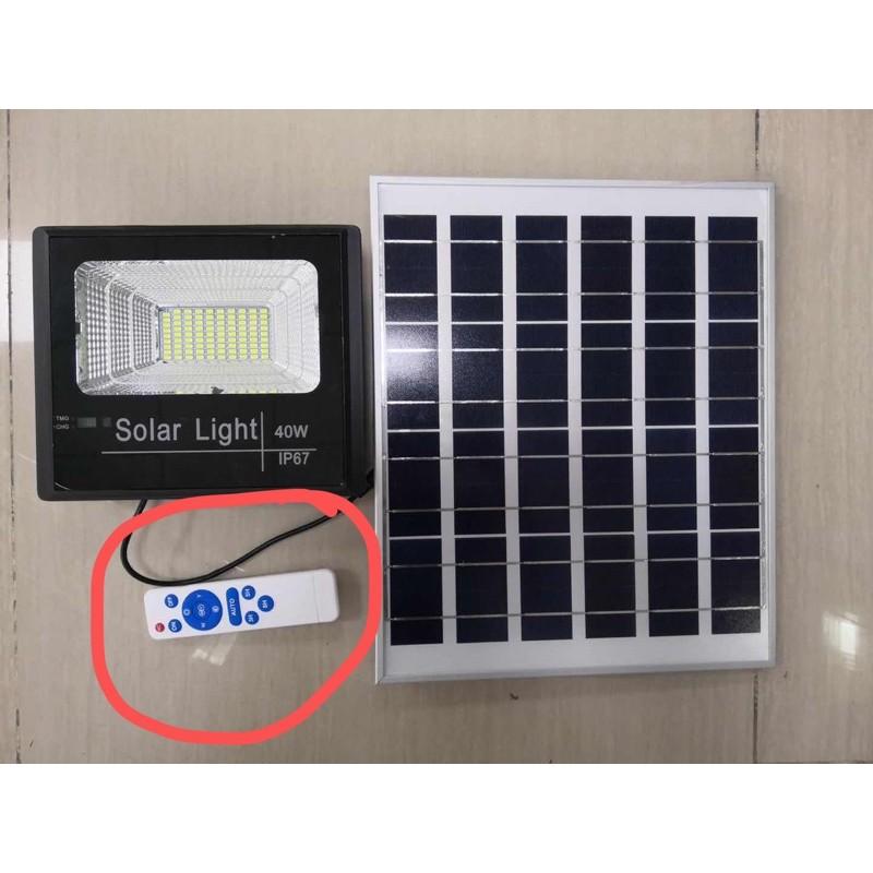 Đèn led năng lượng mặt trời có kèm điều khiển