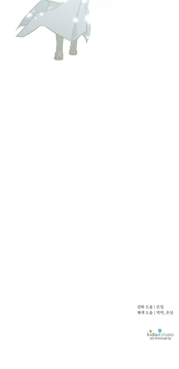 bị che khuất bởi hoàng hôn chapter 64 53