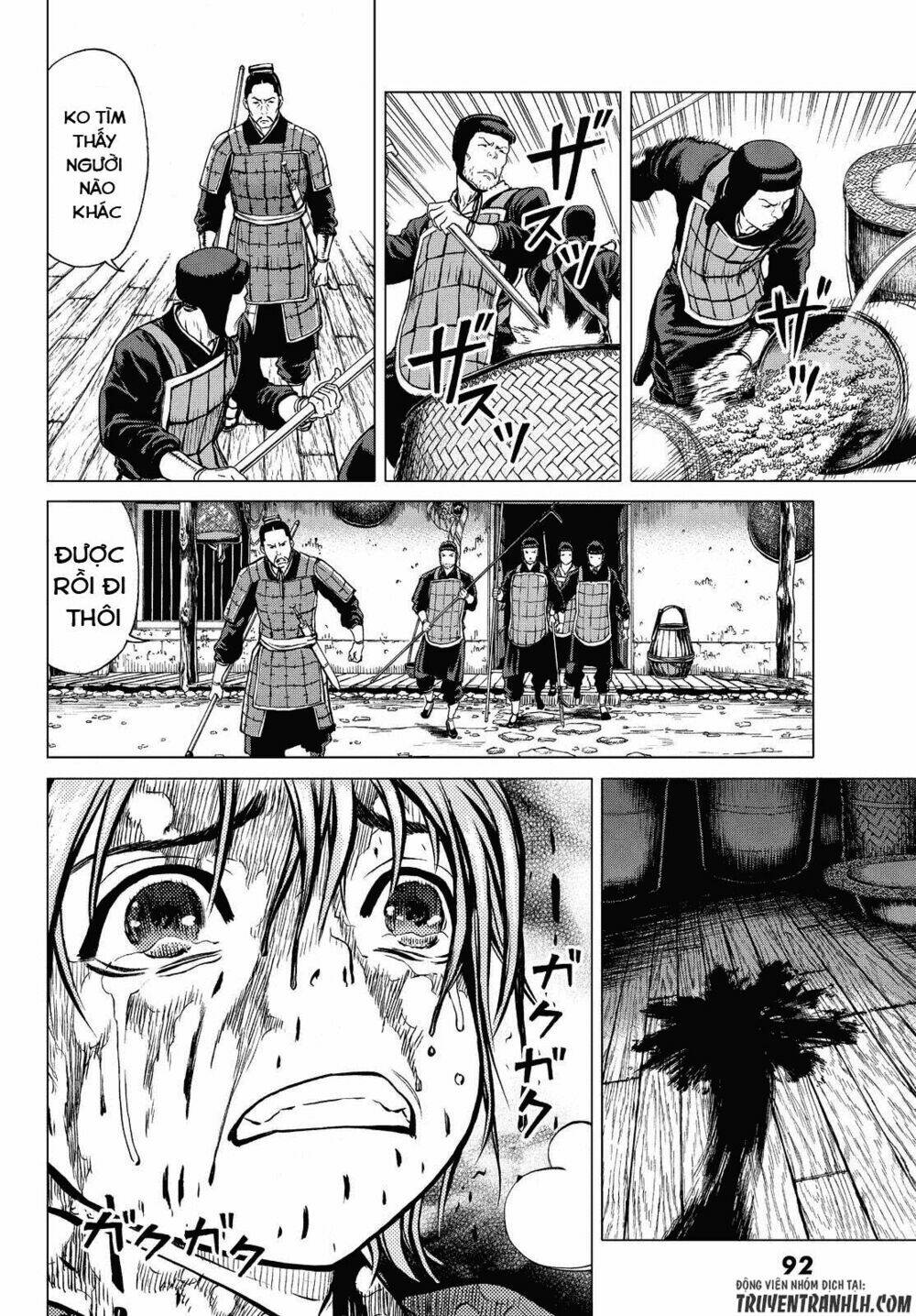 bounder ~saikyou no shounen kou~ chapter 1 14