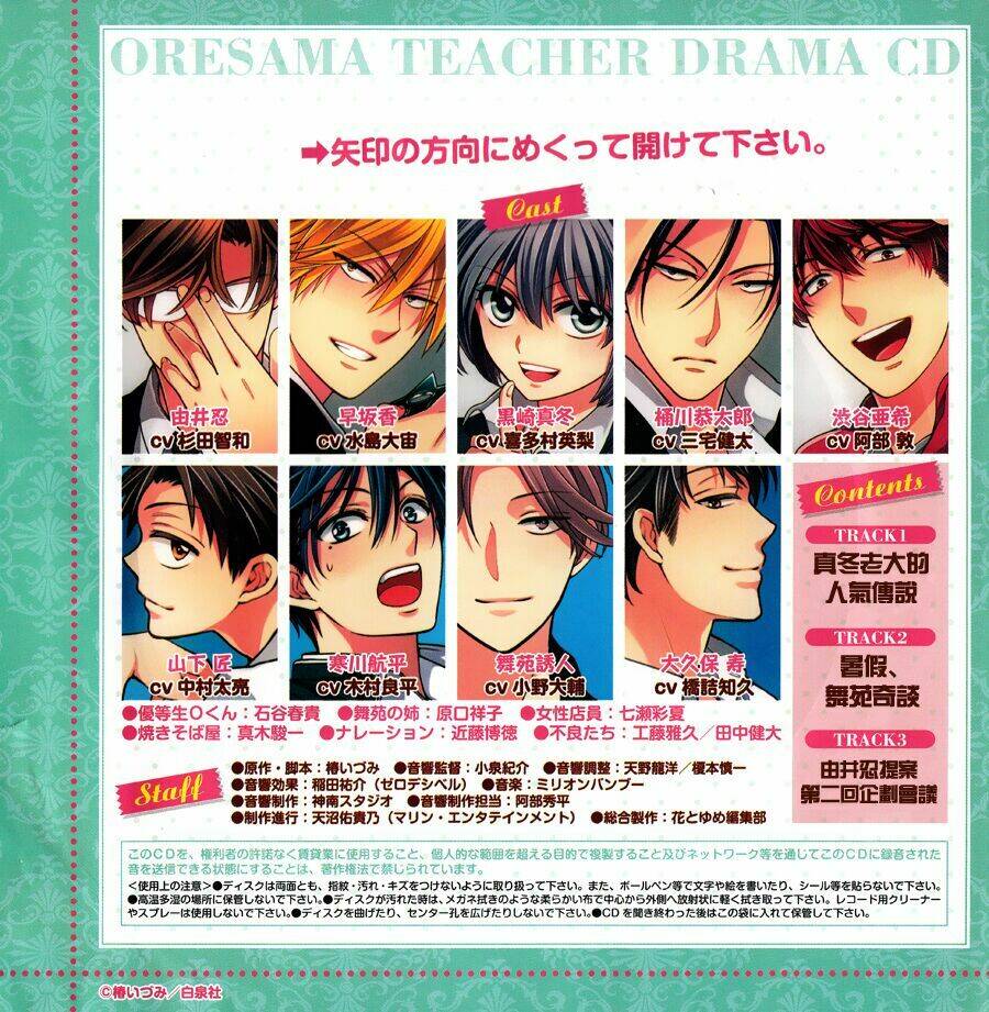 thầy giáo của tôi chapter 126 7