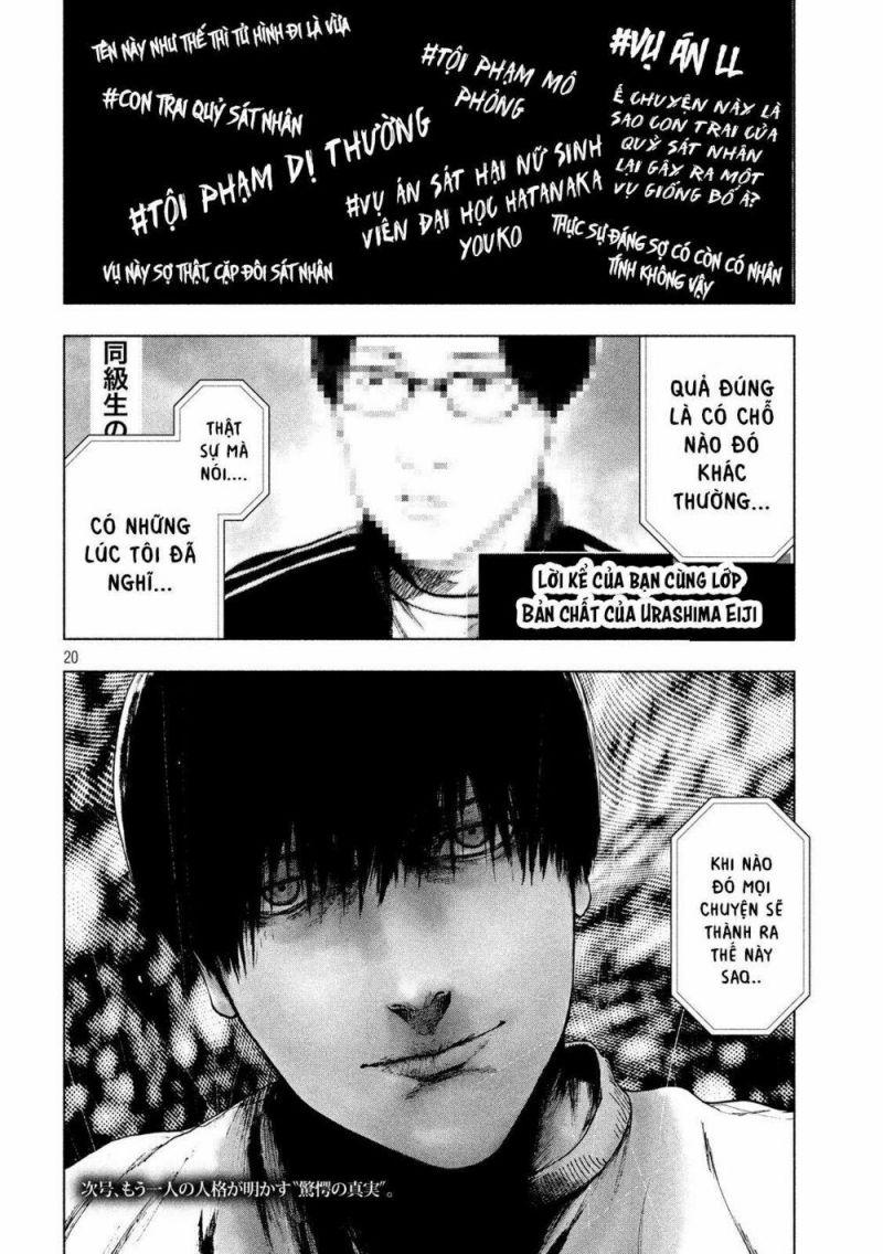 shin'ai naru boku e satsui wo komete chapter 39 20