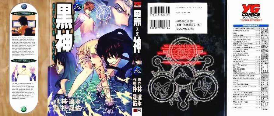 black god chapter 51 1