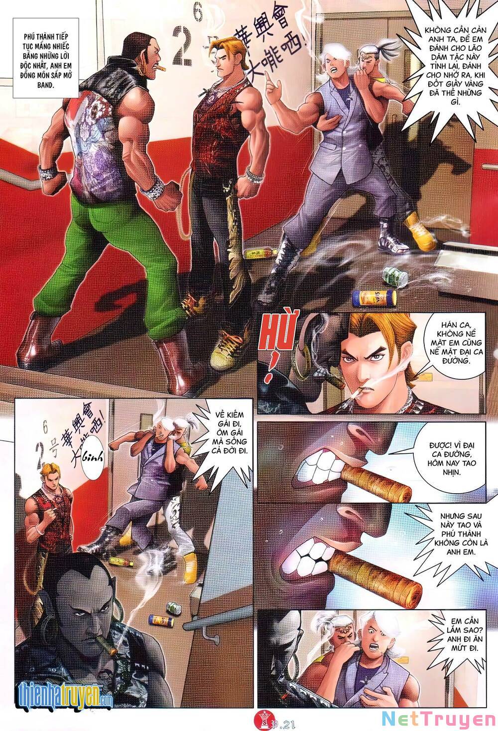 hỏa vũ diệu dương chapter 721 18