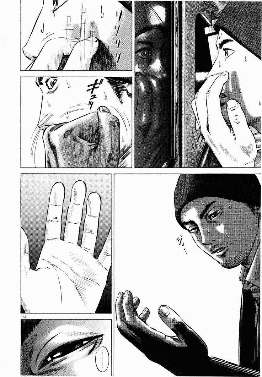 homunculus chapter 45 6