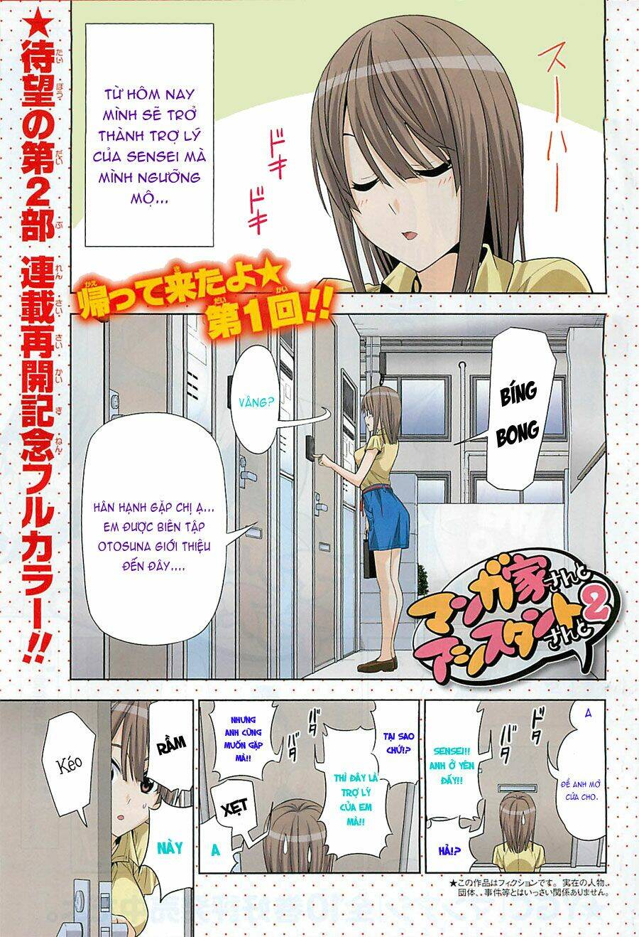 mangaka-san to assistant-san to 2 chapter 1 1