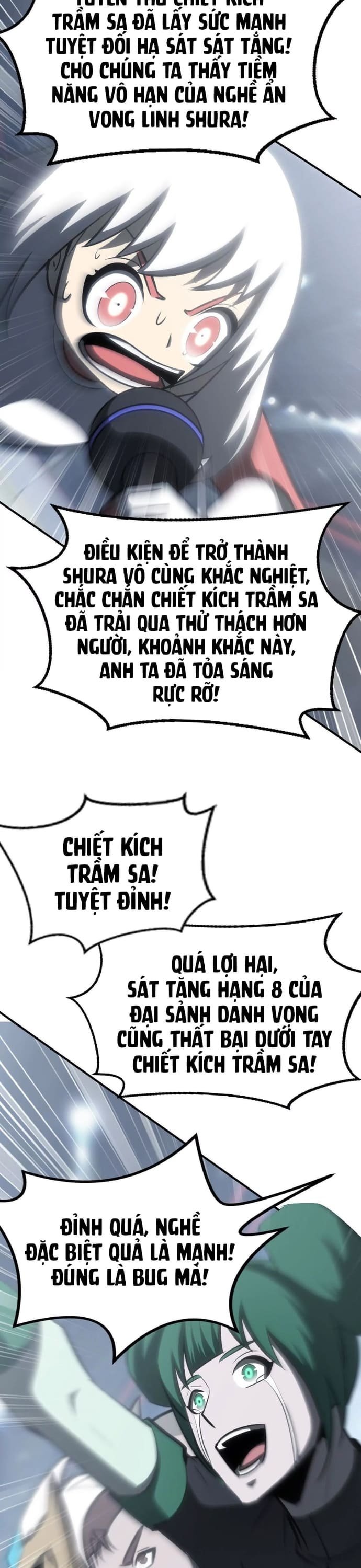 võng du chi thiên hạ vô song chapter 69 41